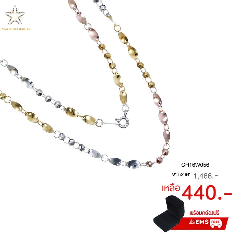 สร้อยเงินแท้ เกรดดี งานเงินแท้ๆ,สร้อยเงินแท้,สร้อยเงินแท้ ราคา,สร้อยคอ,สร้อยคอเงินแท้,สร้อยคอเงินแท้ ราคา,สร้อยคอเงินแท้ 92.5,สร้อยคอเงินแท้ ชุบทองคำขาว,สร้อยคอผู้หญิง