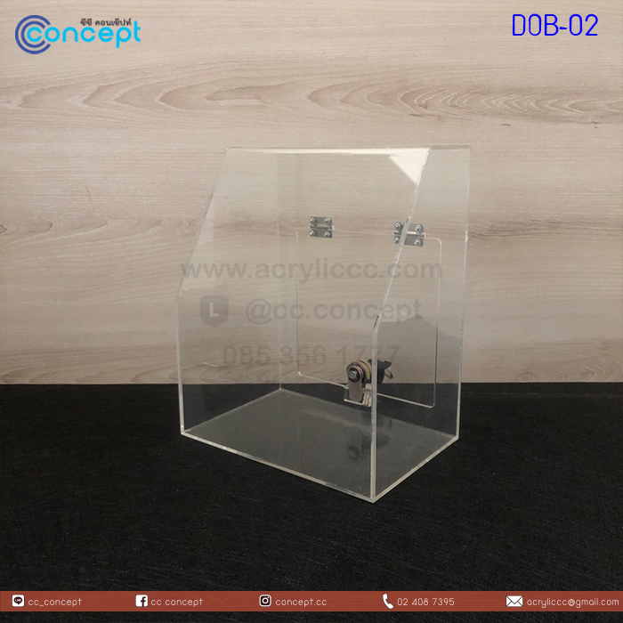 กล่องรับบริจาค (DOB-02)
