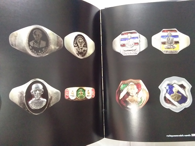 หลวงพ่อกัน วัดเขาแก้ว จัดทำโดย ธนนพ ภู่วิกาตาวรรธน์ (ท๊อป พยุหะ)