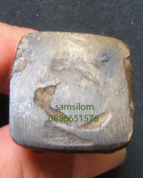 สมเด็จโต วัดระฆัง รูปหล่อโบราณ เนื้อทองผสม สวย สมบูรณ์ ตัวจริง