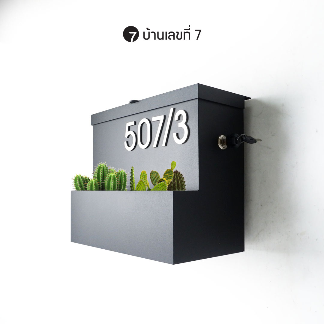 ตู้จดหมาย รุ่นคลาสสิค ฝา 2 ชั้น อักษรนูน กระถางหน้า ขนาด 25x30 cm