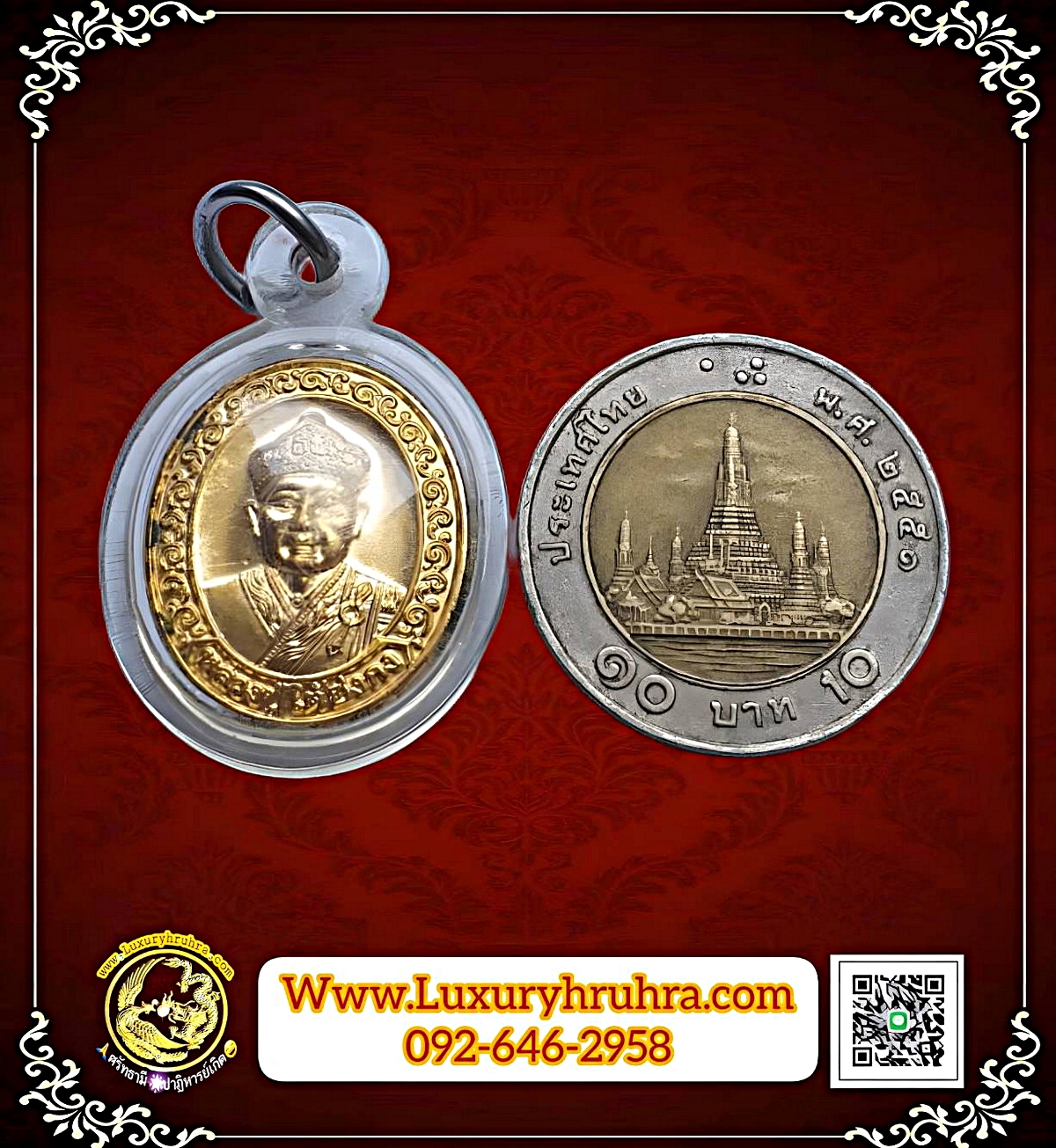 เหรียญองค์ไต้ฮงกงโจวซือที่ระลึก90ปีมูลนิธิปอเต็กตึ้งจ.กรุงเทพฯเนื้อกะไหล่ทอง