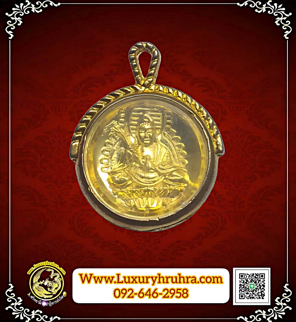 เหรียญพระโพธิสัตว์เจ้าแม่กวนอิมเนื้อกะไหล่ทอง