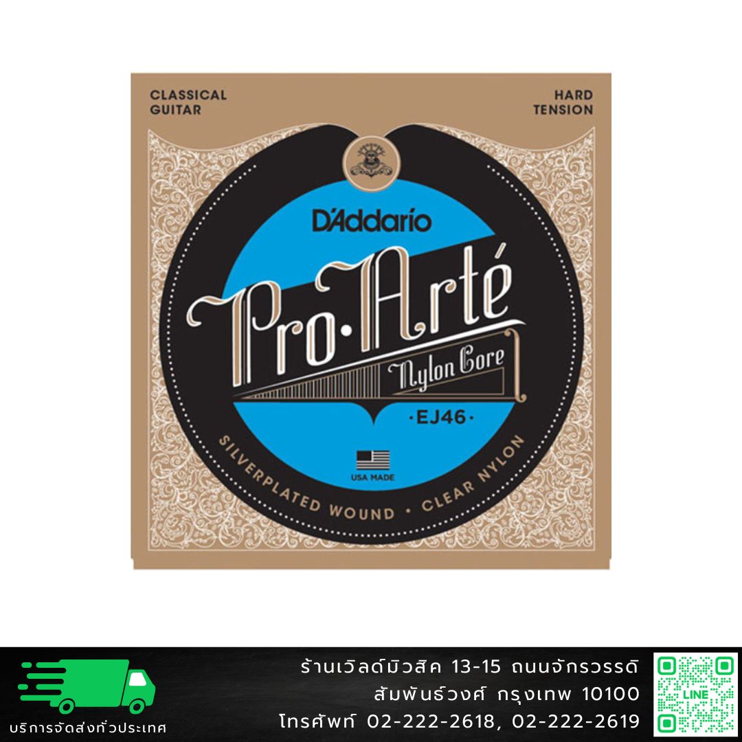 D'Addario EJ46 Pro-Arté Nylon, Hard Tension สายกีต้าร์คลาสสิค