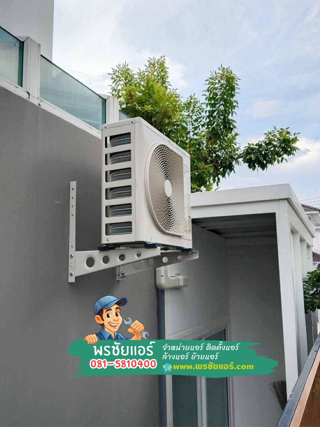 ติดตั้งแอร์ carrier,ติดตั้งแอร์ carrier รังสิต,แอร์ carrier รังสิต,ช่างแอร์แคเรียร์,แอร์แคเรียร์,แอร์แคเรียร์รังสิต,แอร์แคเรียร์ปทุมธานี,แอร์แคเรียร์นนทบุรี,แอร์แคเรียร์ปากเกร็ด,แอร์แคเรียร์พระราม2,แอร์แคเรียร์รามอินทรา,แอร์แคเรียร์ลาดพร้าว,แอร์แคเรียร์บางกะปิ,แอร์แคเรียร์สายไหม,แอร์แคเรียร์เพิ่มสิน,