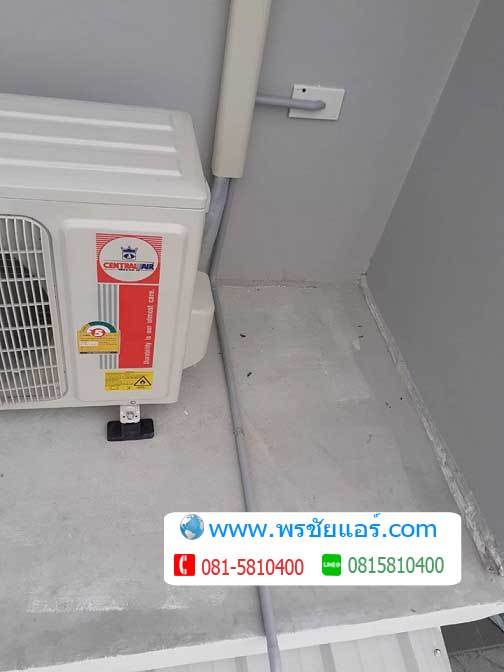 รีวิวติดตั้ังแอร์ ทาวน์โฮม โมดิ วิลล่า รังสิต2 ปทุมธานี