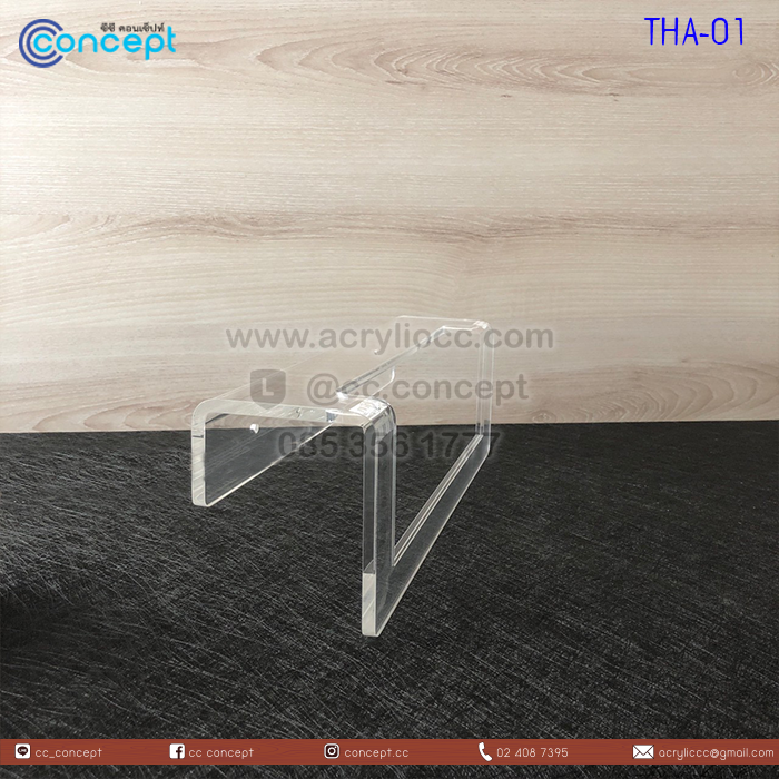 ที่แขวนผ้าขนหนู (THA-01)