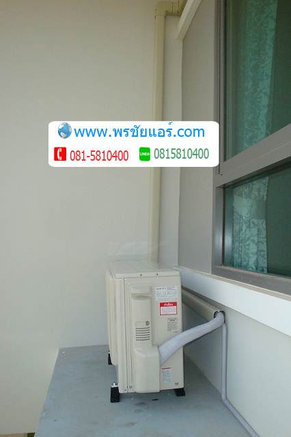 รีวิวติดตั้งแอร์ หมู่บ้าน หมู่บ้านเพอร์เฟคเพลส