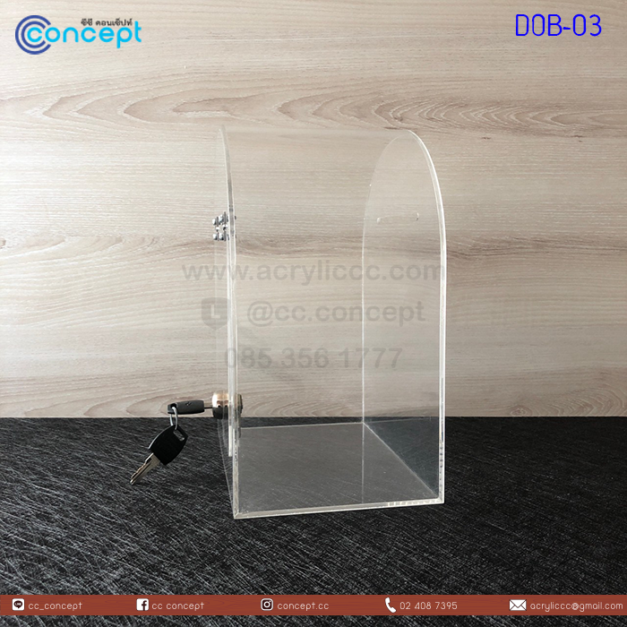 กล่องรับบริจาค (DOB-03)