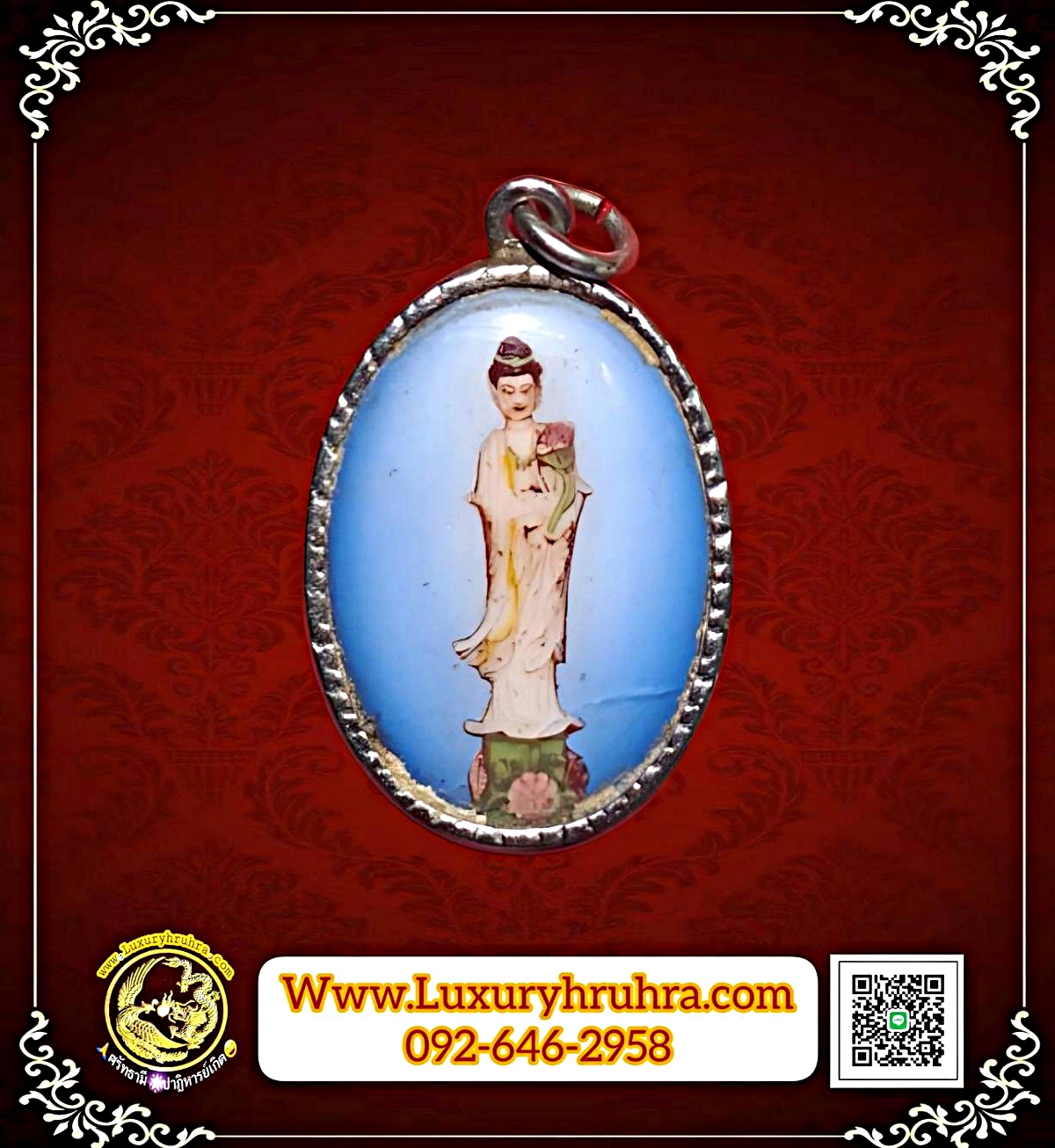 ล็อกเก็ตสีพระมหาโพธิสัตว์