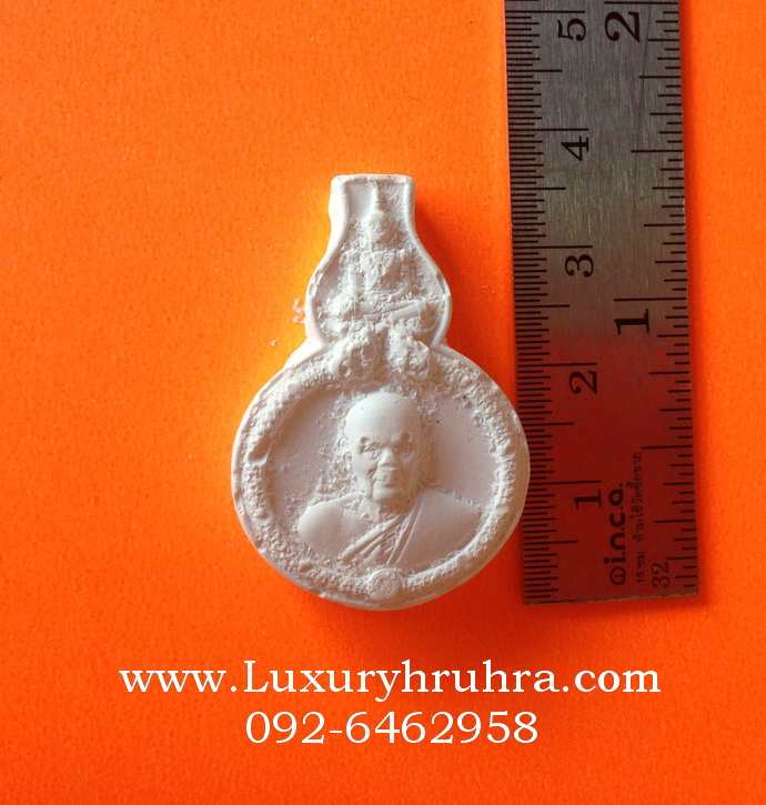 พระเนื้อผงหลวงปู่ดู่หลวงตาม้าอธิษฐานจิตวัดถ้ำเมืองนะอ.เชียงดาวจ.เชียงใหม่