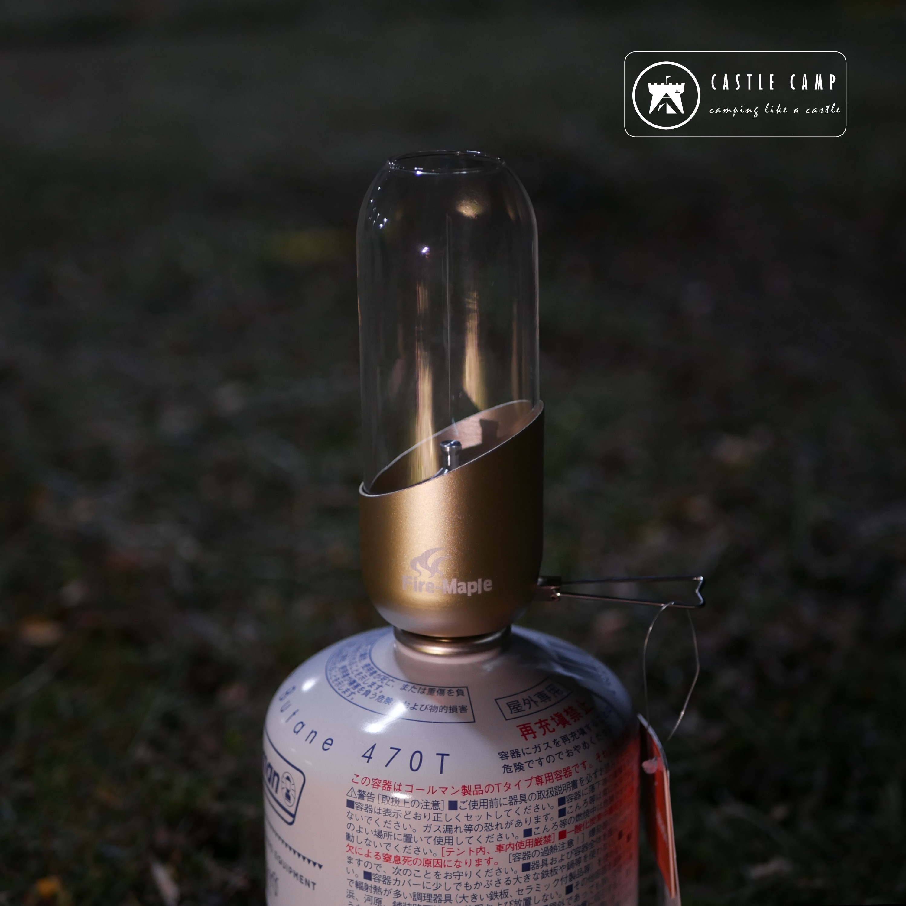 ตะเกียงเปลวเทียน Fire Maple