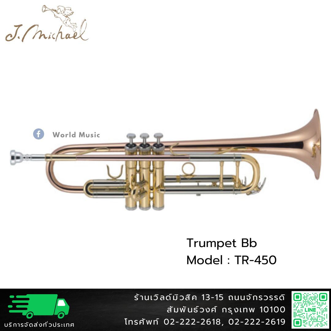 J.Michael TR-450 ทรัมเป็ต