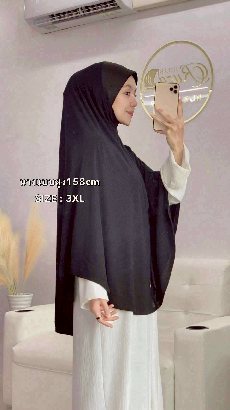 ผ้าคลุมสวมสำเร็จ ผ้ามอสเครปผ้านิ่มใส่สบายไม่ร้อน ไม่ต้องรีด พร้อมส่ง มีไซส์ S-3XL (SMLXL ไม่มีคางนะคะ) 2XL 3XL มีคางคะ