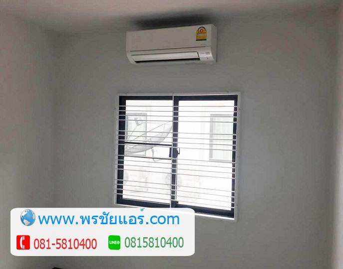 ภาพติดแอร์หมู่บ้าน คลองธัญบุรี นครนายก