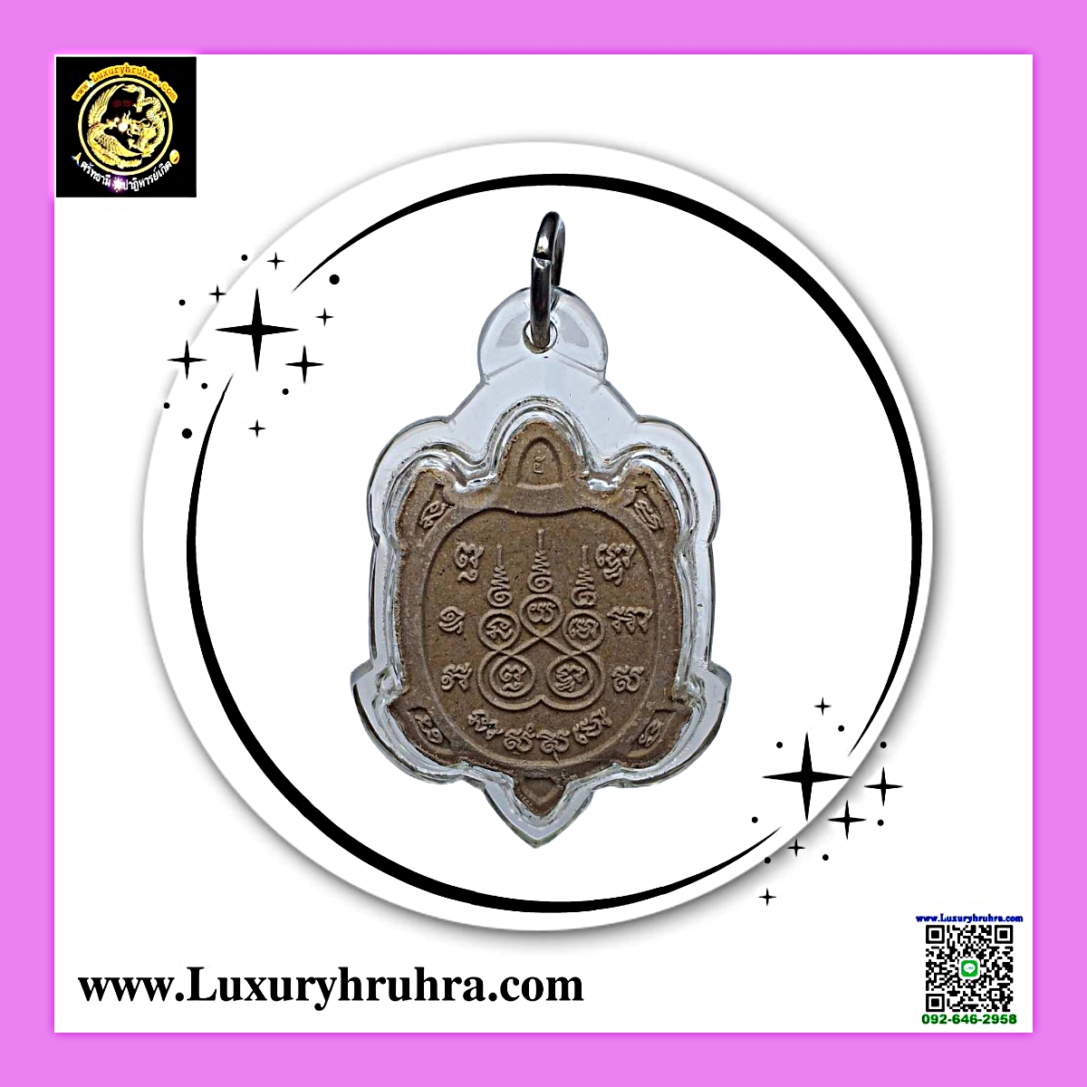 พระเนื้อผงพุทธคุณพระอนุวัตน์ราชนิยมฮงเตชะวาณิช(ยี่กอฮง)รุ่นเดินทางปลอดภัยเงินทองมั่นคง