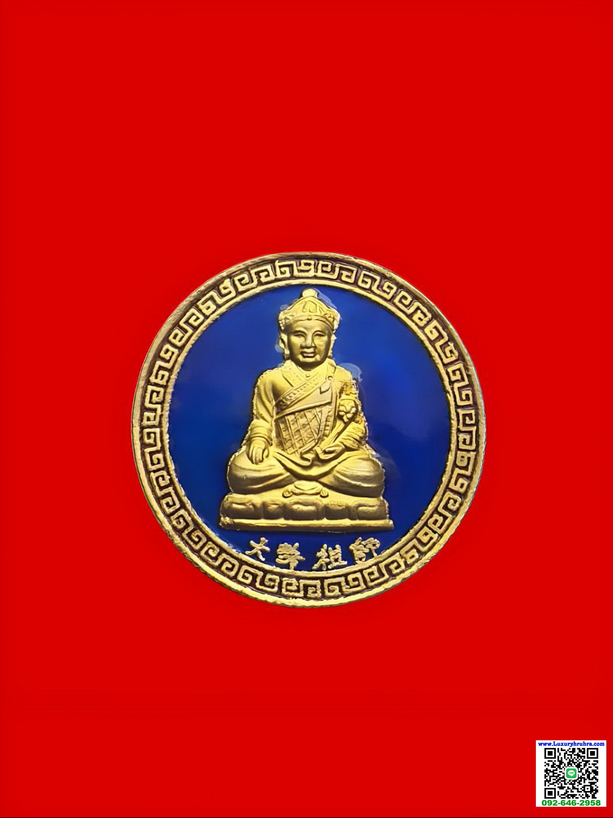 เหรียญไต้ฮงกงโจวซือพระเทพวิริยาภรณ์วัดสุทัศน์เทพวรารามจ.กรุงเทพฯปีพ.ศ.2541เนื้อกะไหล่ทองลงยาสีน้ำเงิน