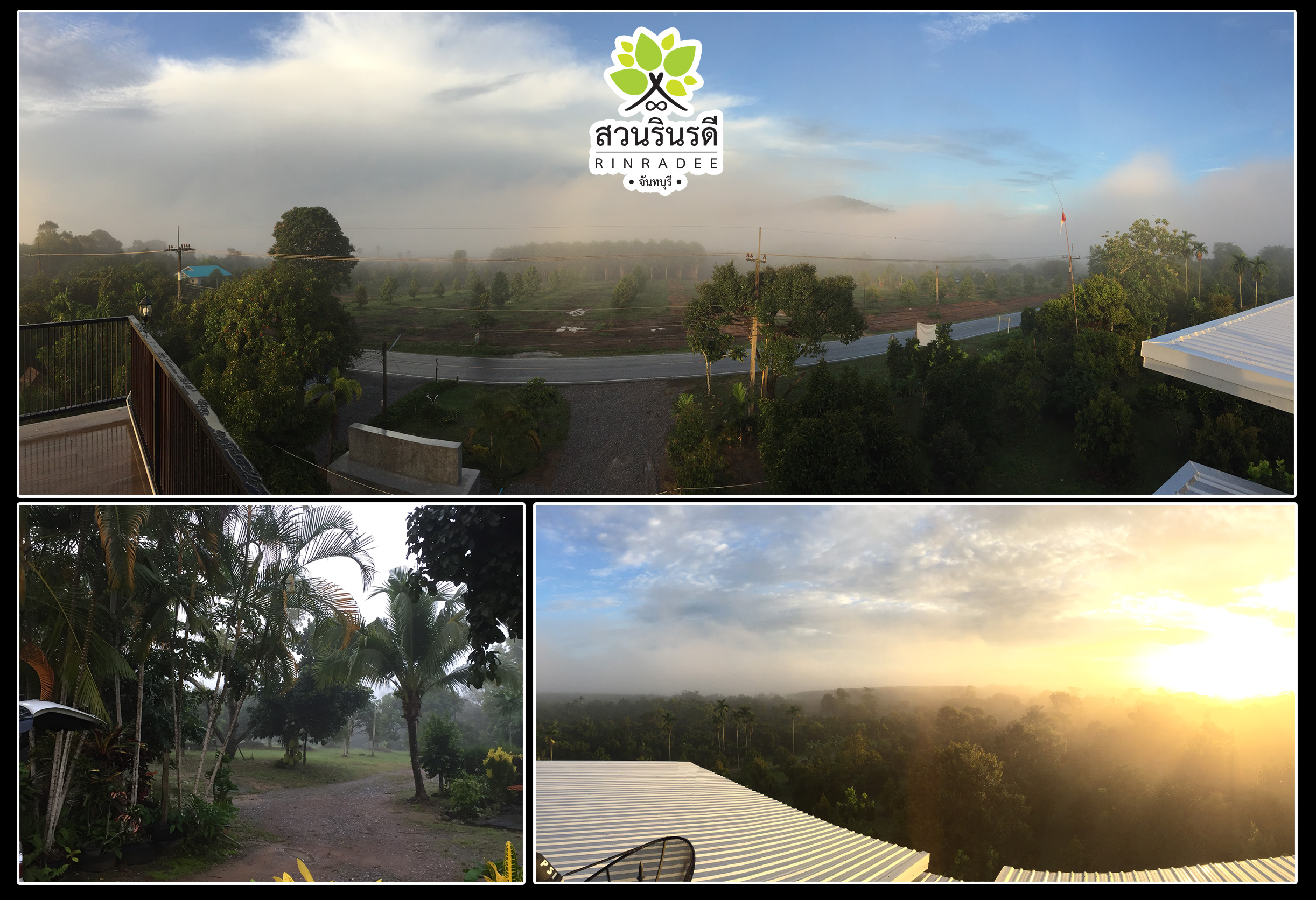 ห้องพัก121สวนรินรดี สำหรับ2ท่าน