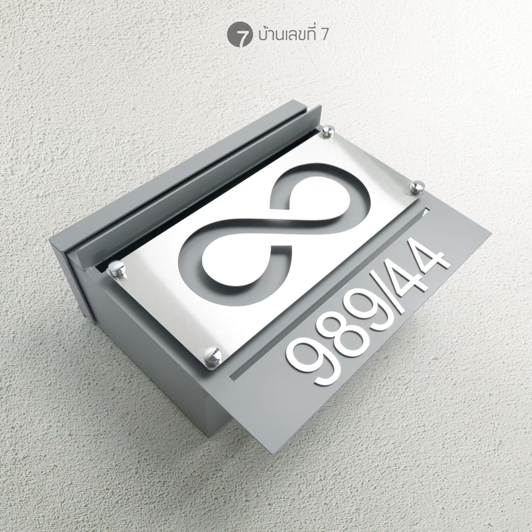 ตู้จดหมาย รุ่นหน้าสแตนเลส เปิดบน อักษรนูน ขนาด 30x25 cm