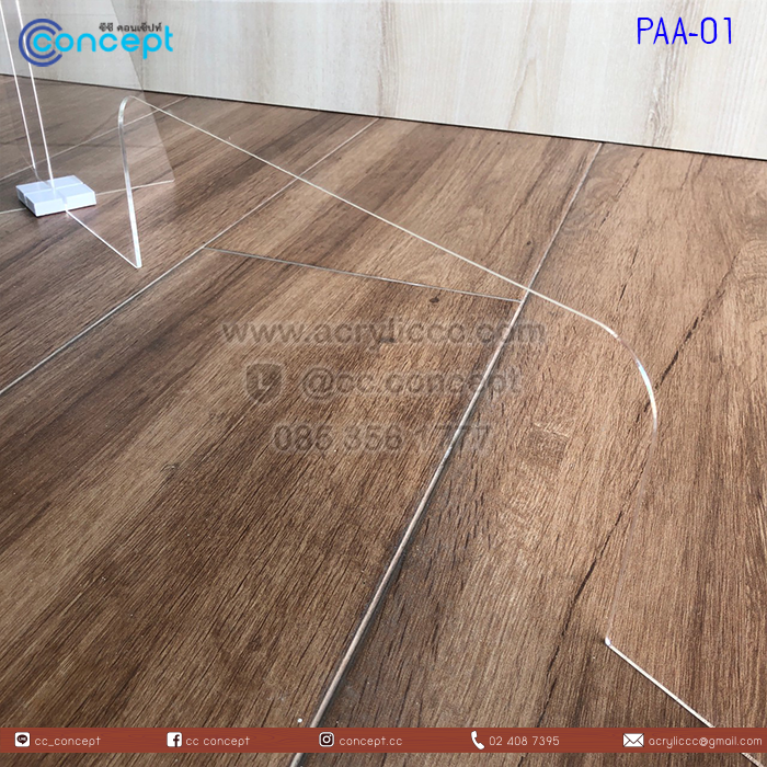 ฉากกั้นอะคริลิค (PAA-01)