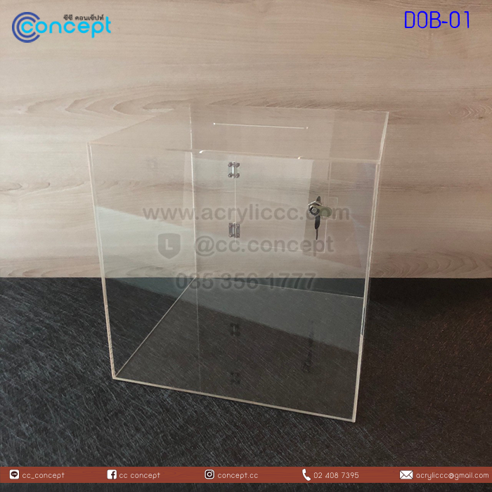 กล่องรับบริจาค (DOB-01)