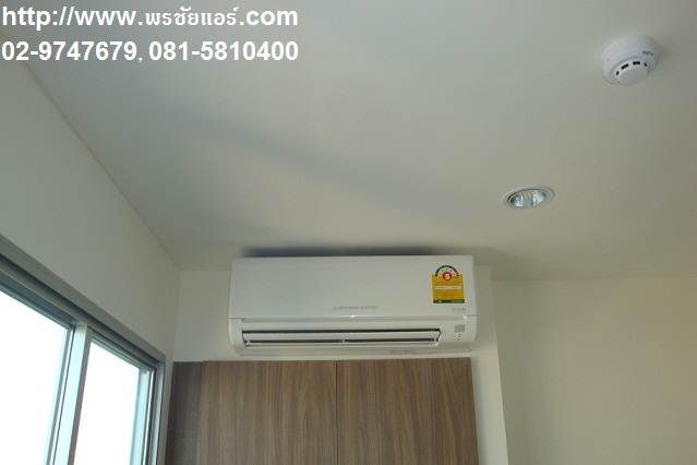 รีวิวติดตั้งแอร์ ลุมพินีวิลล์ รามคำแหง 60/2