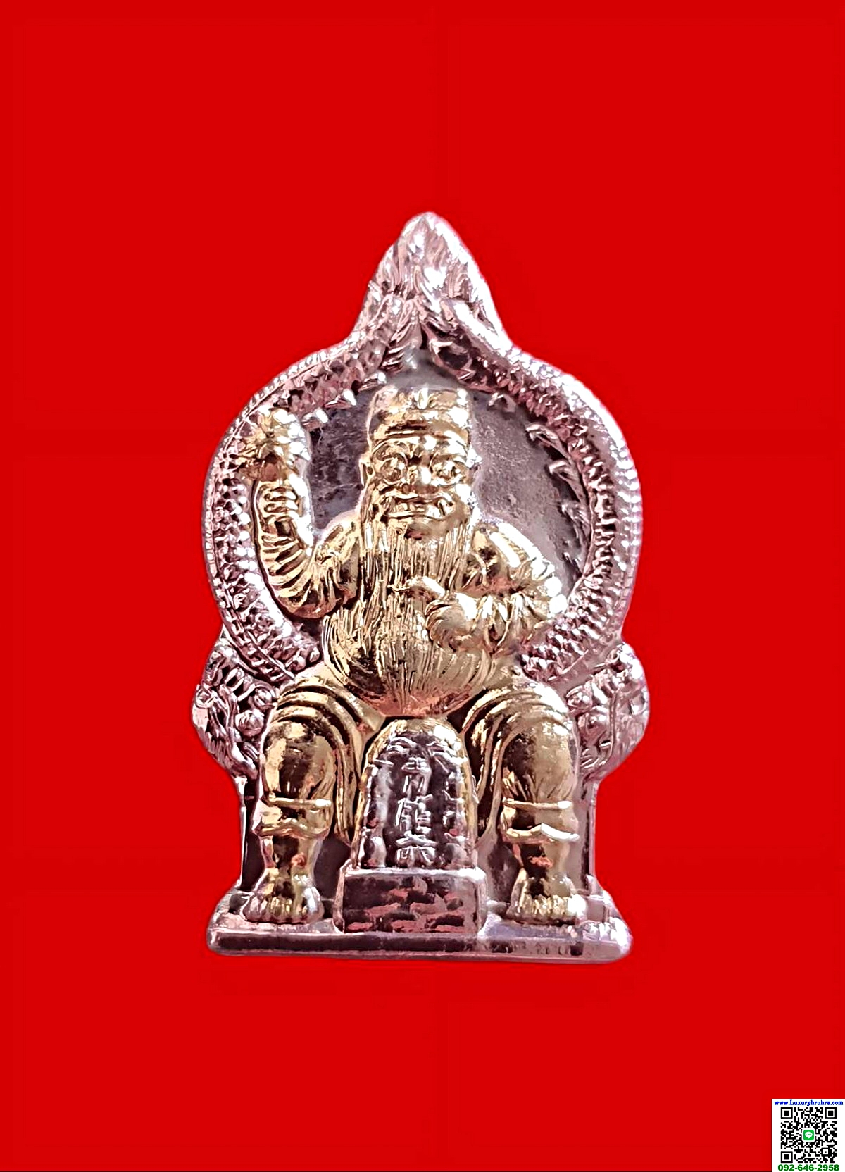 เหรียญเทพมังกรเขียวแชเล้งเอี๊ยกัมโล้วยี่วัดทิพย์วารีวิหารจ.กรุงเทพเนื้อ3กษัตริย์