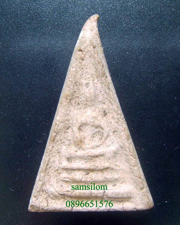 สมเด็จเผ่า 2495 พิมพ์สามเหลี่ยม นางพญา
