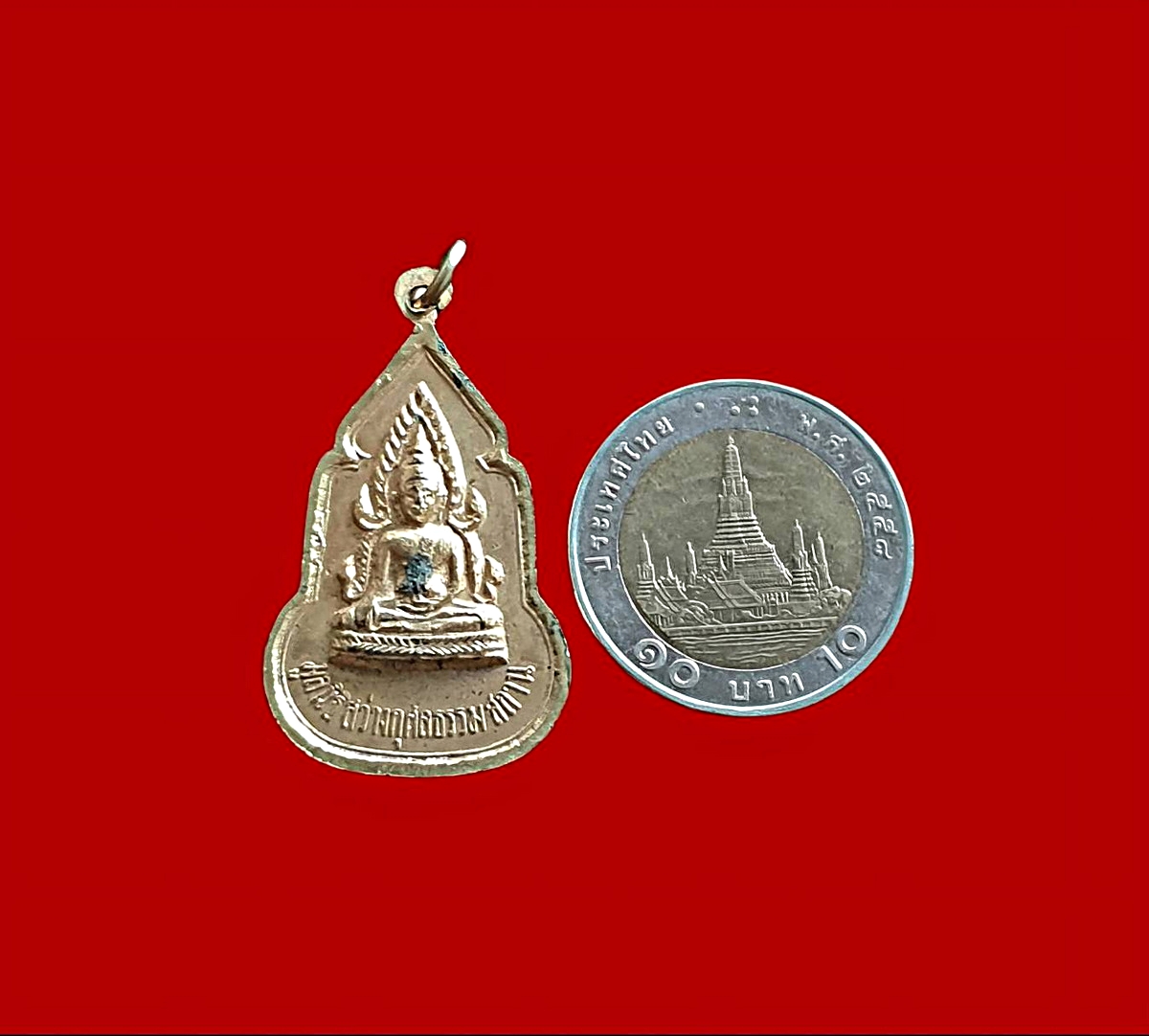 เหรียญองค์ทิไกว้ลี้ด้านหลังพระพุทธชินราชมูลนิธิกุศลสว่างธรรมสถานเนื้อกะไหล่ทอง