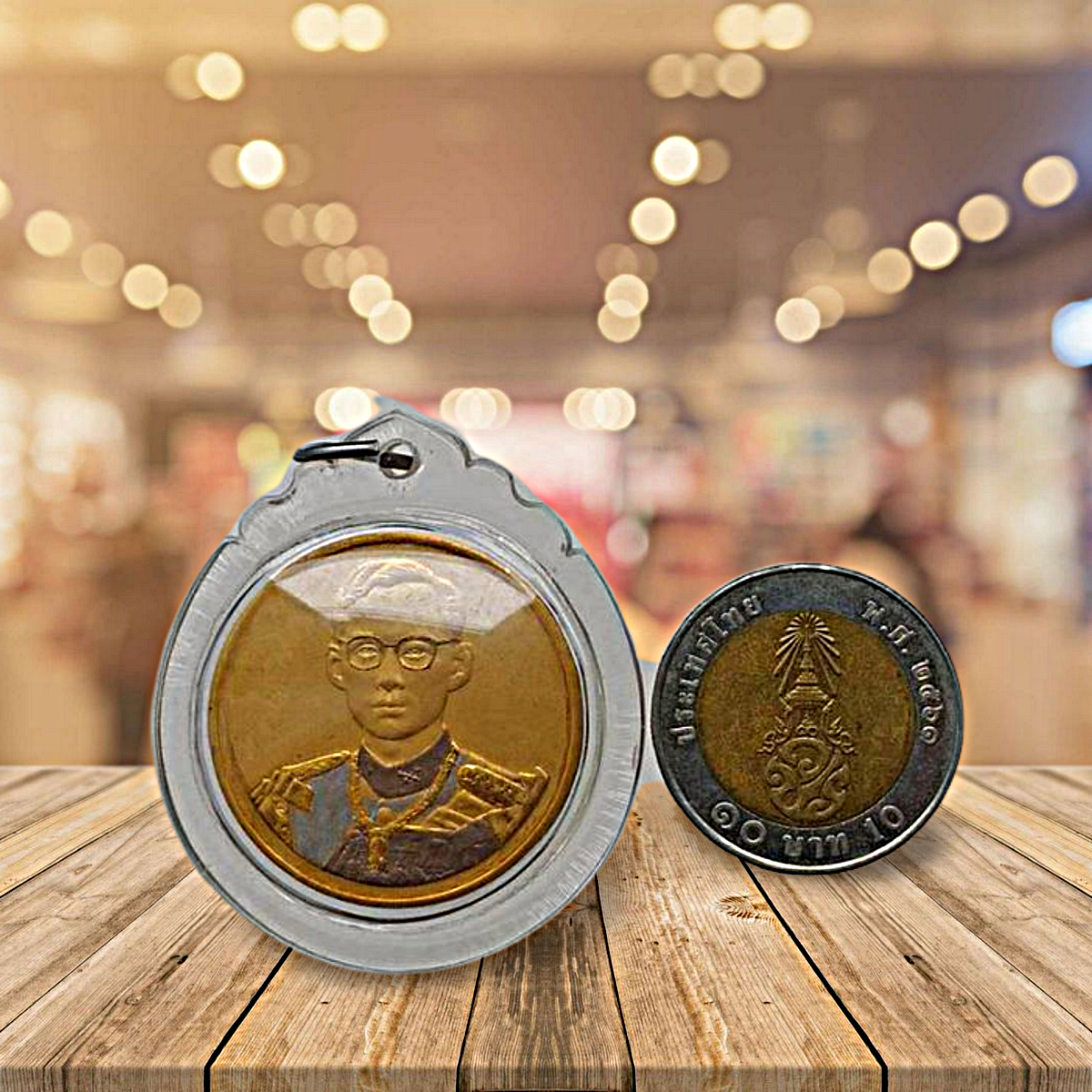 เหรียญรัชกาลที่9ที่ระลึกฉลองสิริราชสมบัติครบรอบ50ปีกาญจนาภิเษกพ.ศ.2539เนื้อสามกษัตริย์