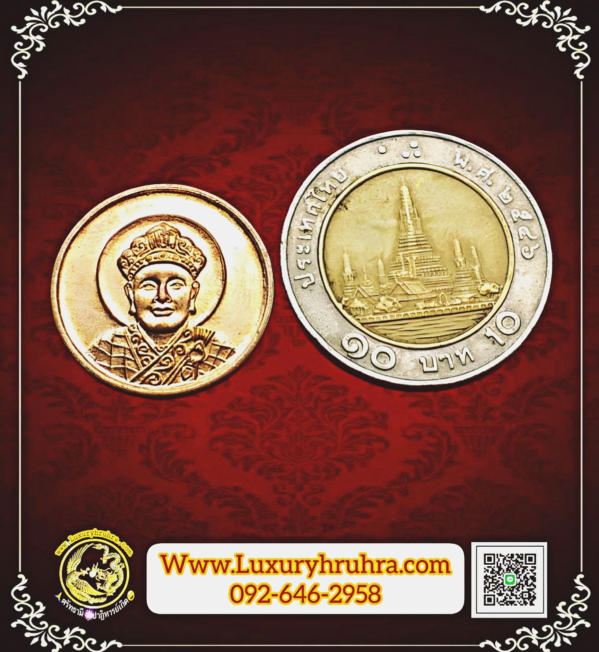 เหรียญไต้ฮงกงโจวซือมูลนิธิท่งเซียเซียงตึ๋ง อ.หาดใหญ่จ.สงขลาปี2541เนื้อทองแดงผิวไฟขนาดจิ๋ว