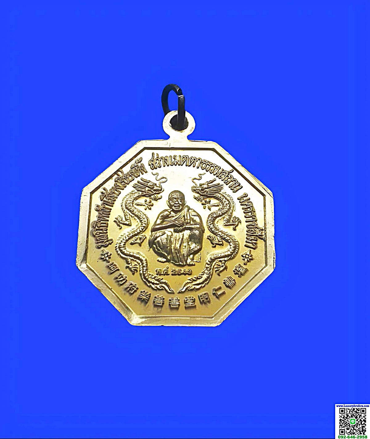 เหรียญโป๊ยเซียนโจวซือด้านหลังหลวงพ่อคูณมูลนิธิหลักเสียงเซียงตึ๊งสว่างเมตตาธรรมสถานจ.นครราชสีมาปี2543เนื้อกะไหล่ทอง