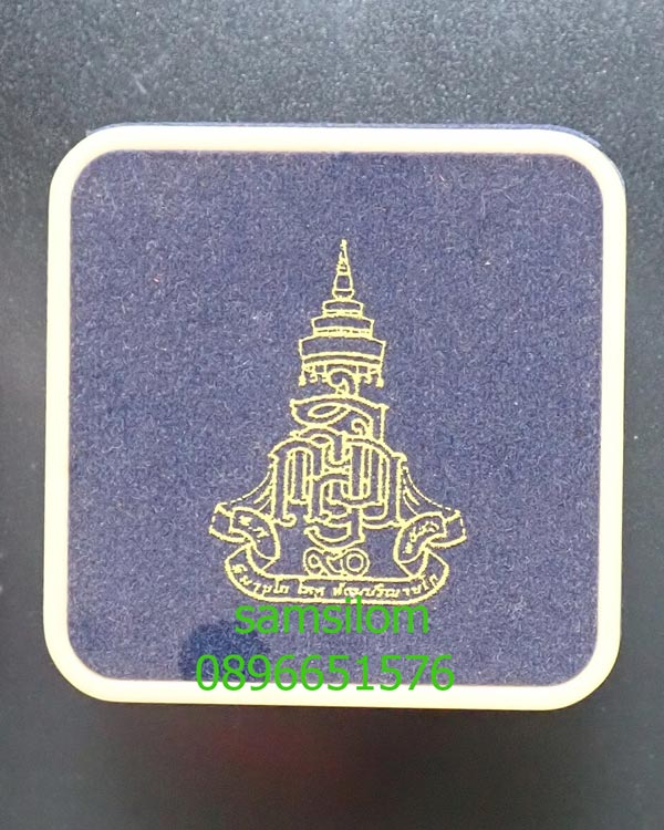 ญสส รูปเหมือนคชวัตร 90พรรษา ปี46 เนื้อนวโลหะ แก่ทองคำ หมายเลข 7956 กล่องเดิม รุ่นแรก