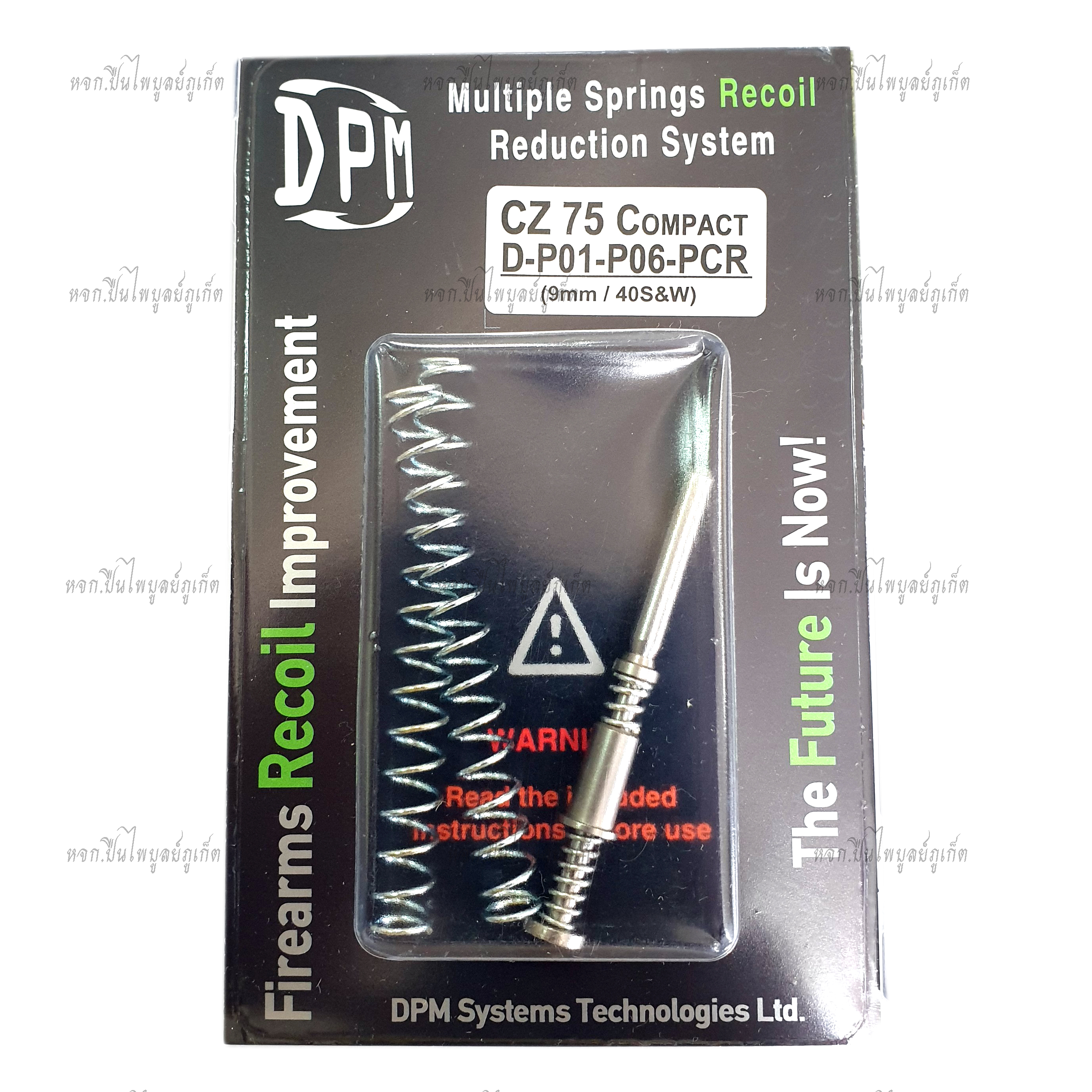 DPM CZ Compact