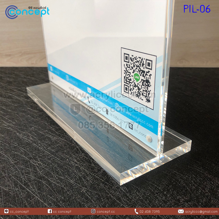ป้ายอะคริลิคใส่กระดาษ (PIL-06)