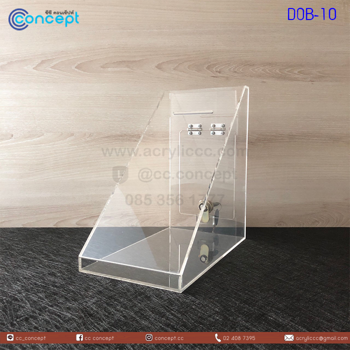 กล่องรับบริจาค (DOB-10)