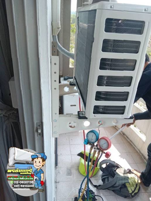 ติดตั้งแอร์ คอนโดบ้านสวน คลองหลวง