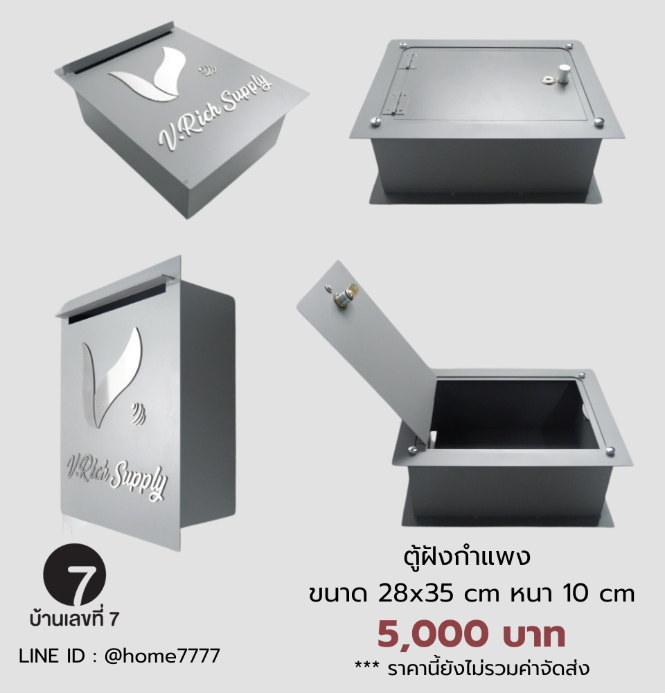 ตู้ฝังผนัง ขนาด 28x35 หนา 10 cm