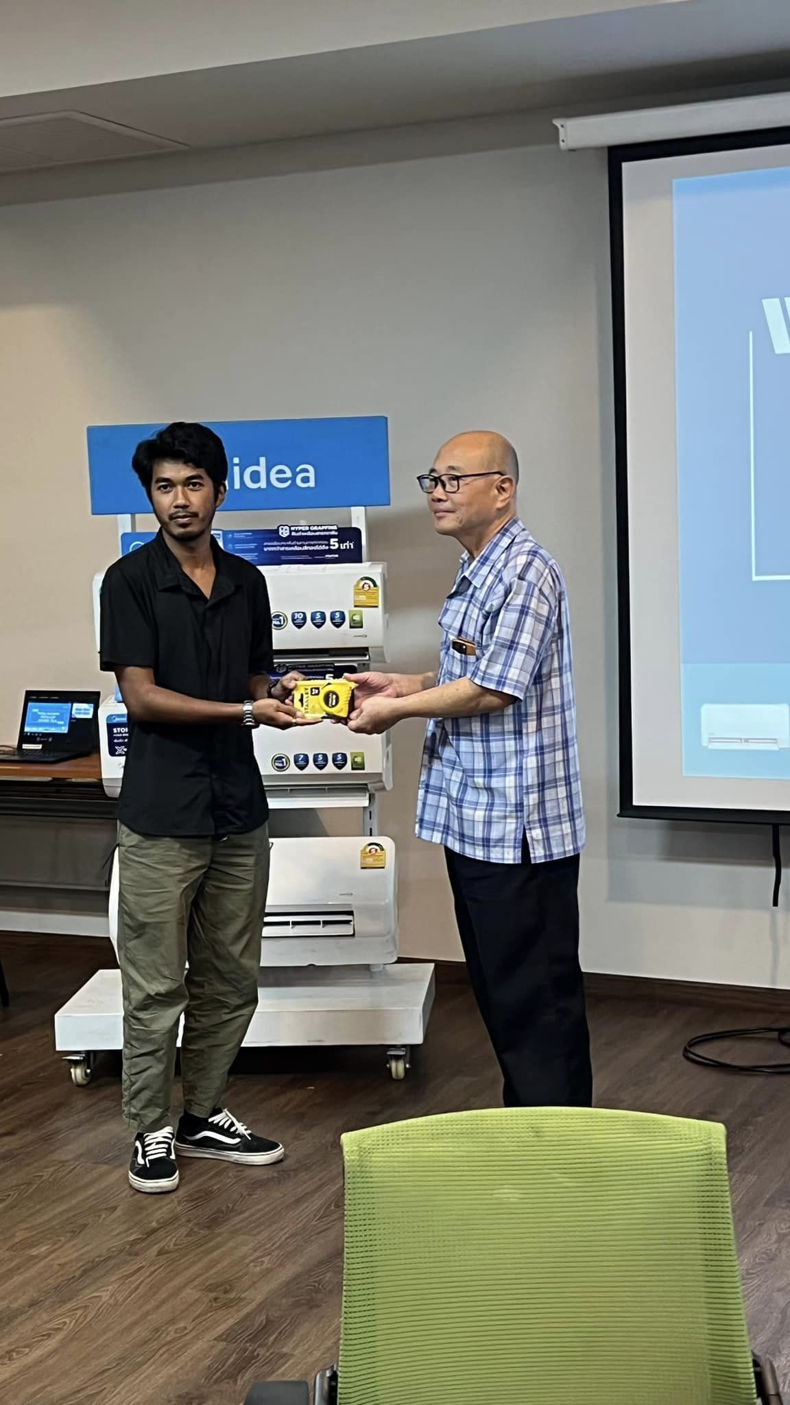 แอร์ Midea ราคาถูก 