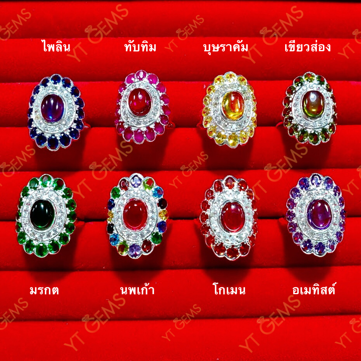 แหวนมรกต ล้อมเพชร แหวนเงินแท้ พลอยมรกต (CZ) YTG-11602 YTGEMS