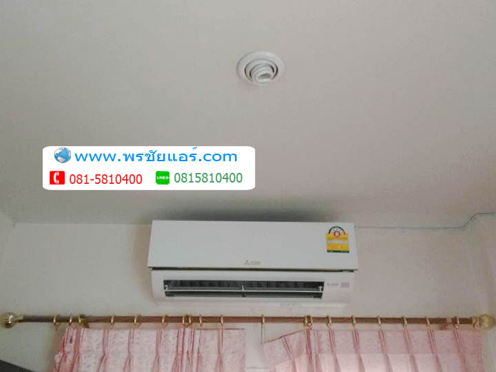 ภาพติดแอร์ หมู่บ้านอยู่สุข ดอนเมือง