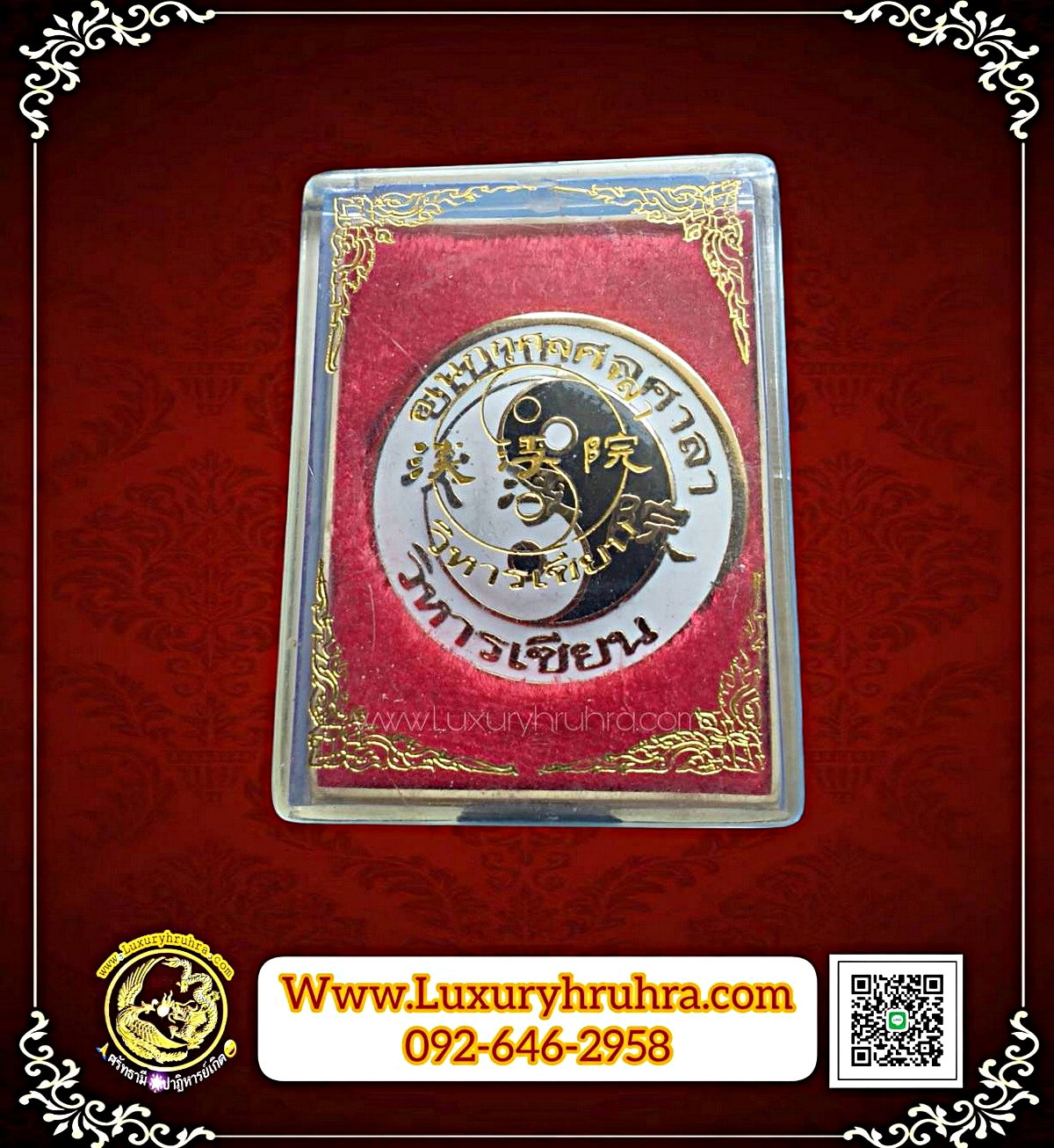 เหรียญเข็มกลัดวิหารเซียนอเนกกุศลศาลาจ.ชลบุรีอาจารย์สง่าจัดสร้างรุ่นแรกเนื้อกะไหล่ทองลงยา