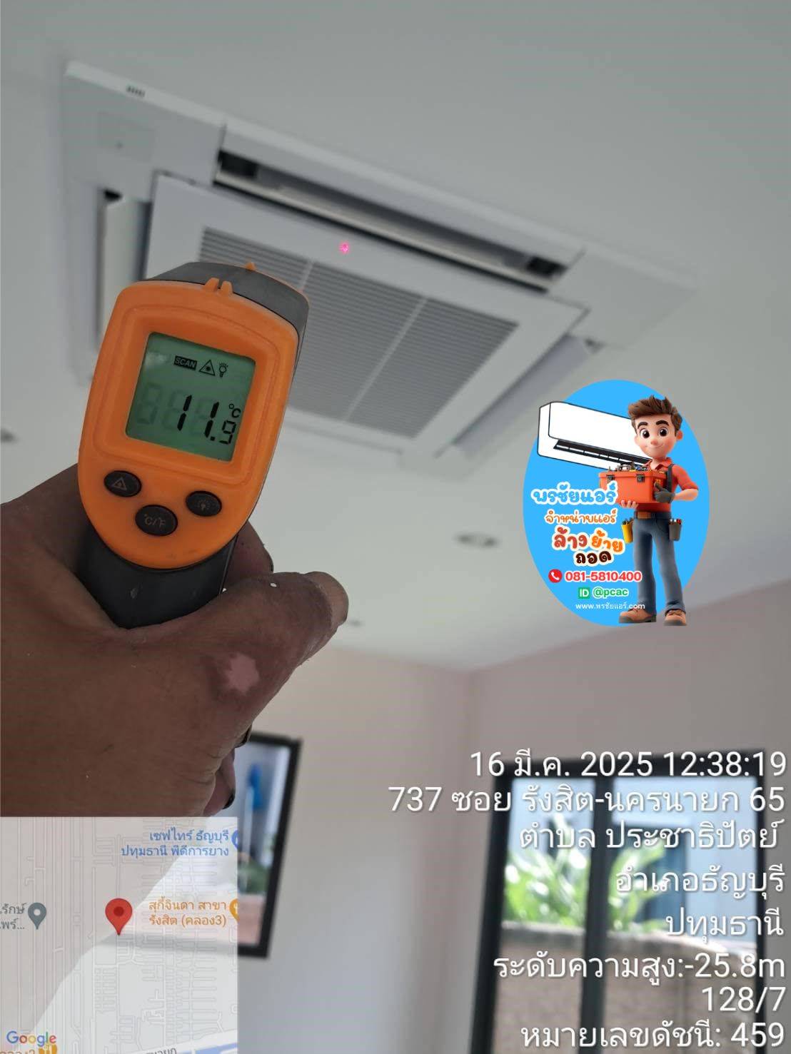 แอร์สี่ทิศทาง,ราคาแอร์4ทิศทาง,ขายส่งแอร์4ทิศทาง,แอร์สี่ทิศทางรังสิต,แอร์สี่ทิศทางปทุมธานี,แอร์สี่ทิศทางดอนเมือง,แอร์สี่ทิศทางลาดพร้าว,แอร์สี่ทิศทางสายไหม,แอร์สี่ทิศทางลำลูกกา,แอร์สี่ทิศทางเพิ่มสิน,แอร์สี่ทิศทางวัชรพล,แอร์สี่ทิศทางนนทบุ