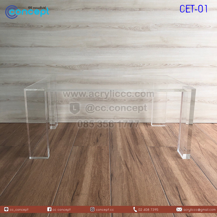 โต๊ะกลางอะคริลิค (CET-01)