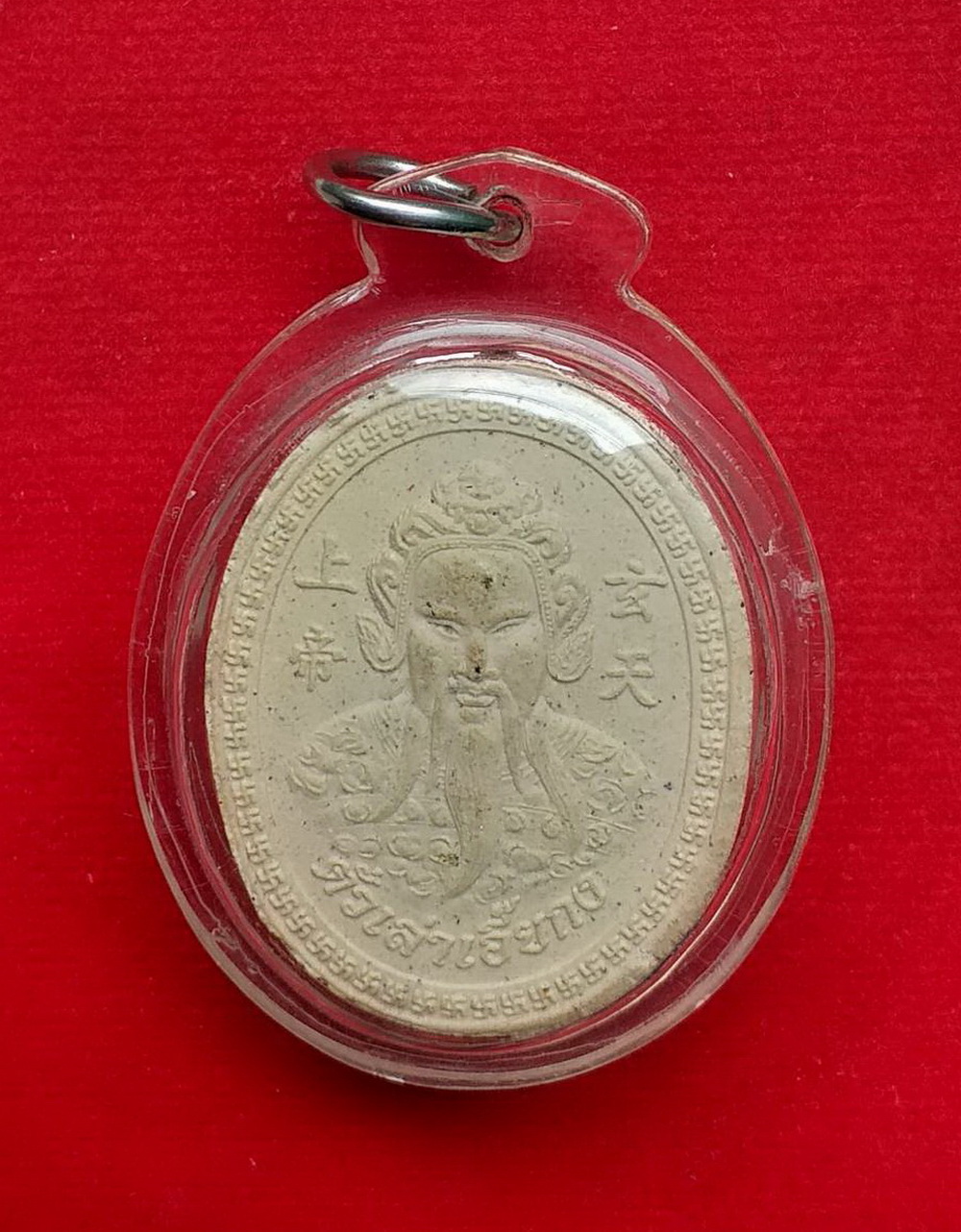 พระเนื้อผงไต้ฮงกงโจวซือด้านหลังองค์ตั่วเล่าเอี๊ยกง