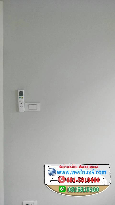 รีวิวติดตั้งแอร์ หมู่บ้านเมืองใหม่ดอนเมือง สีกัน กรุงเทพ