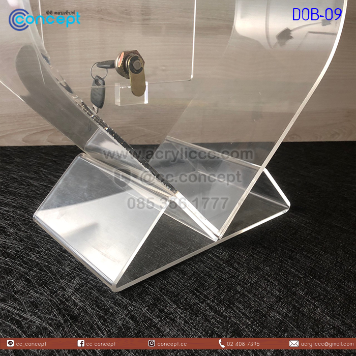 กล่องรับบริจาค (DOB-09)