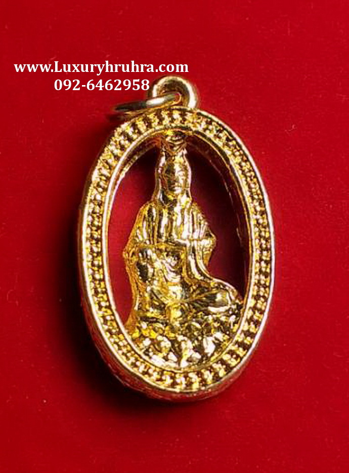 เหรียญพระโพธิสัตว์เจ้าแม่กวนอิมเนื้อกะไหล่ทอง
