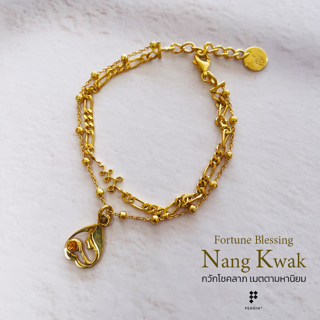 B12614: สร้อยข้อมือนางกวัก บุษราคัม Nang Kwak: Fortune Blessing กวักโชคลาภ เมตตามหานิยม
