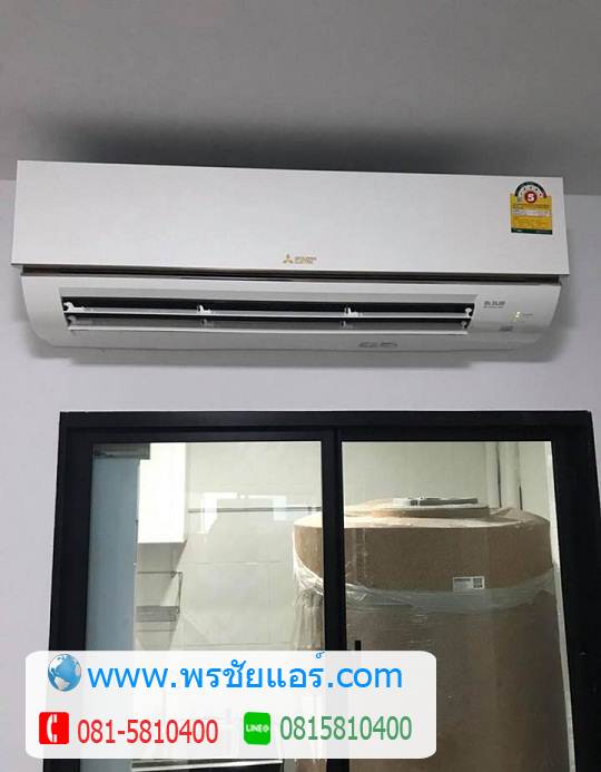 ภาพติดแอร์หมู่บ้าน คลองธัญบุรี นครนายก